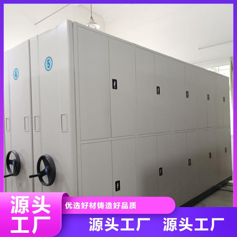 公司欢迎您【泽信】密集柜