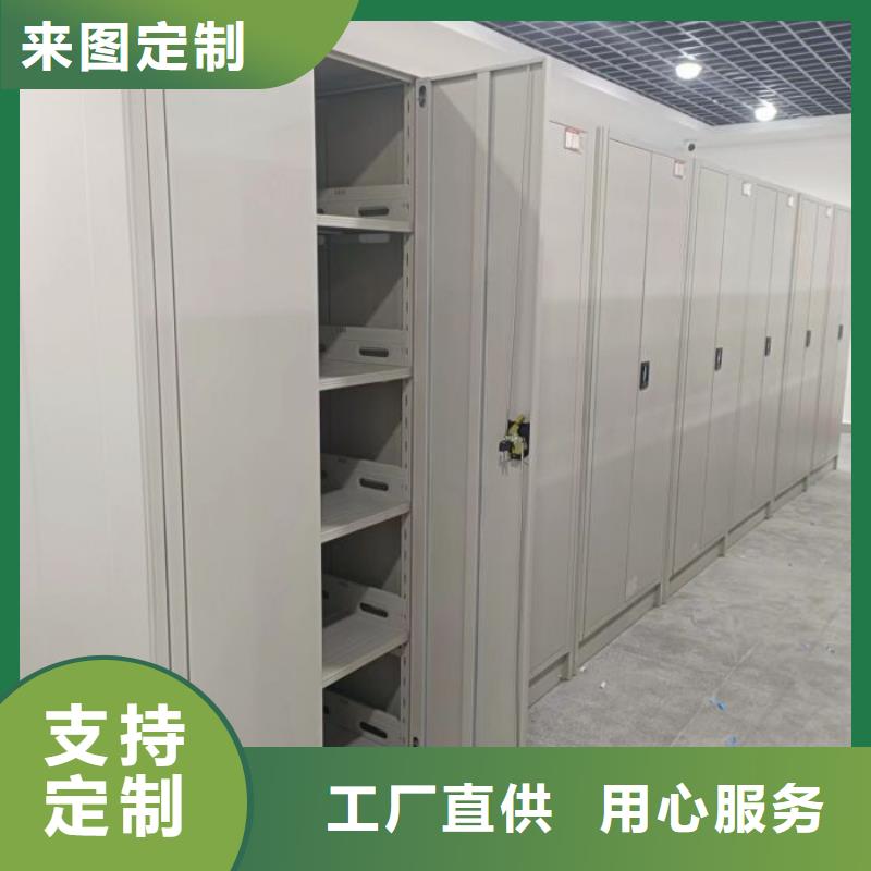 機械式密集柜批發選購