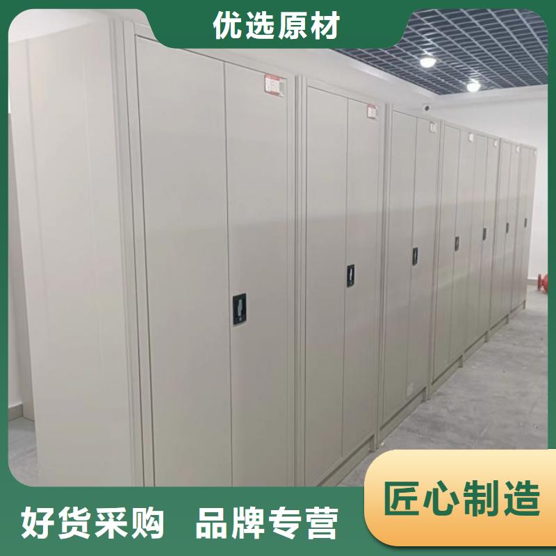 招標采購【澤信】檔案袋密集柜