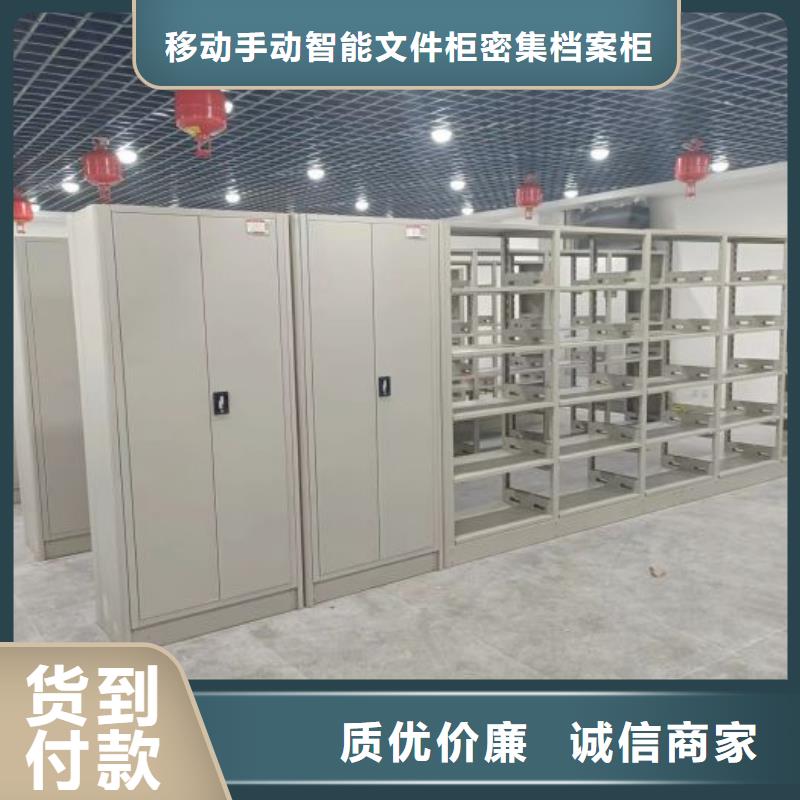 欢迎访问【泽信】档案室密集柜