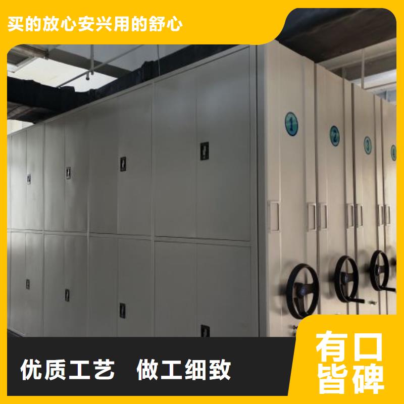 敬请致电【泽信】道轨式移动密集架