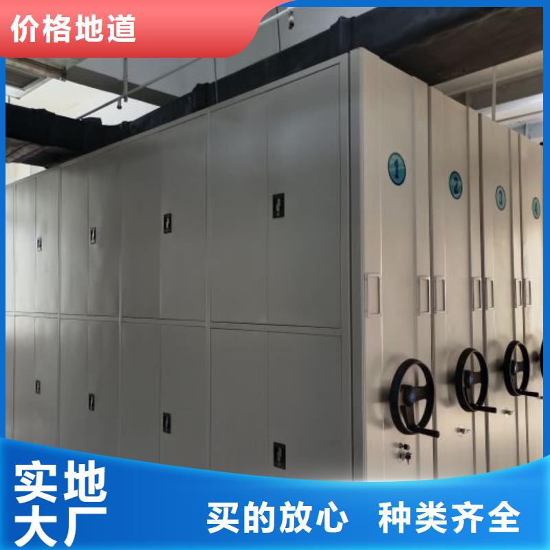 招標采購【澤信】檔案袋密集柜