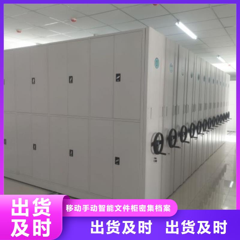 如何合理安裝與操作【澤信】項目檔案保管密集架