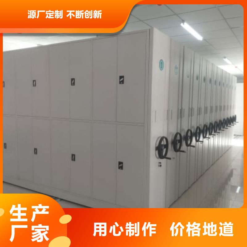 敬请致电【泽信】道轨式移动密集架