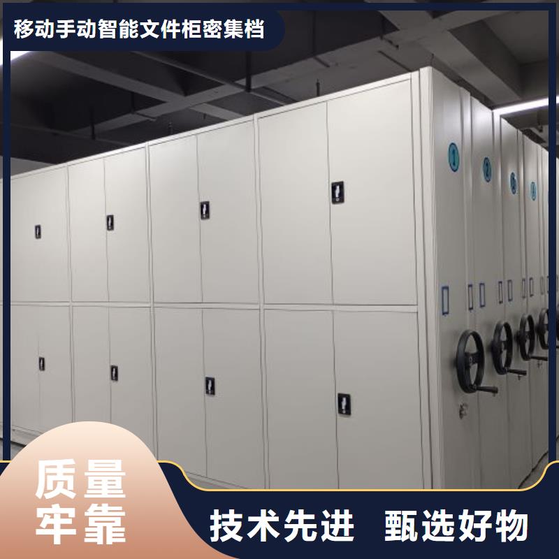 規格型號齊全【澤信】圖書室智能密集柜