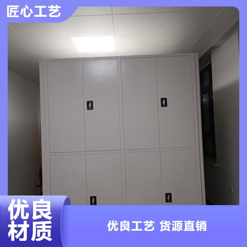 招標采購【澤信】檔案袋密集柜