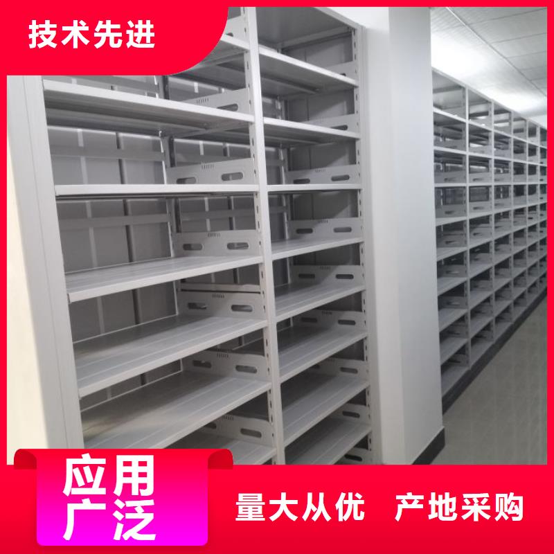 使用說明【澤信】圖書室智能密集柜