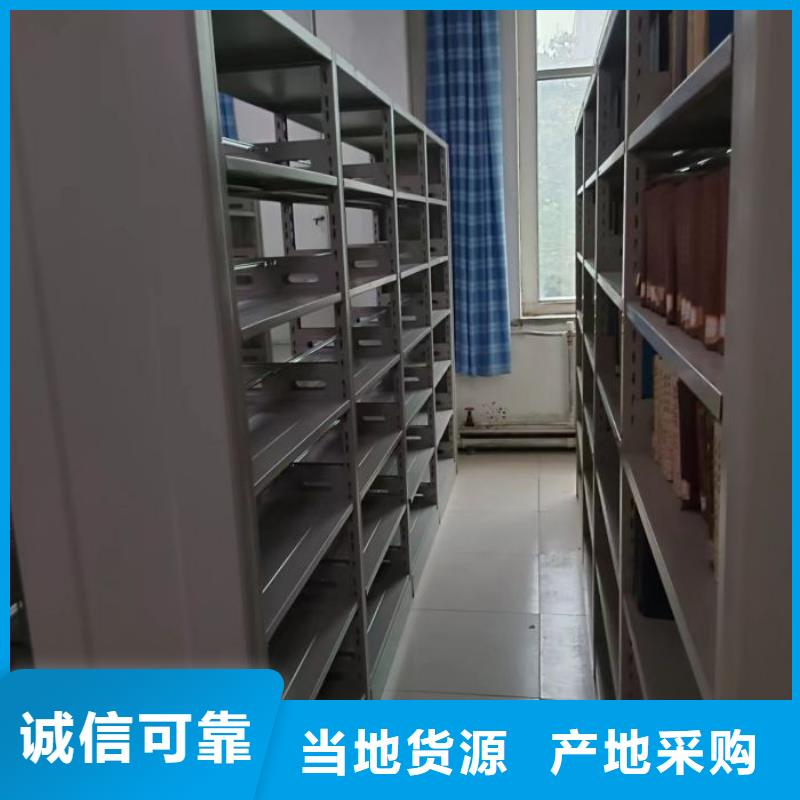 敬请致电【泽信】道轨式移动密集架
