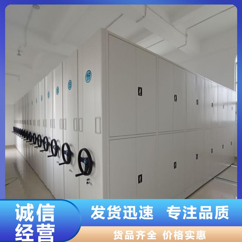 公司欢迎您【泽信】密集柜