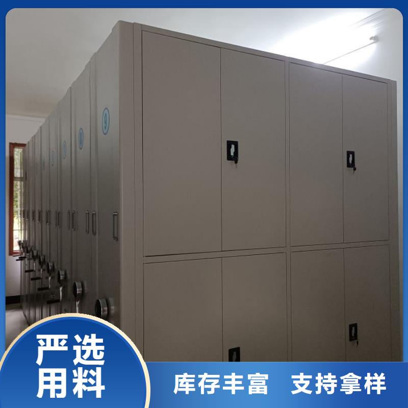 創(chuàng)造務(wù)實(shí)【澤信】全封閉式密集架