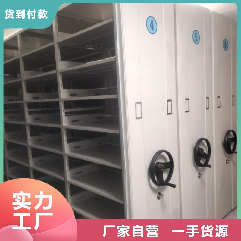 招標采購【澤信】檔案袋密集柜