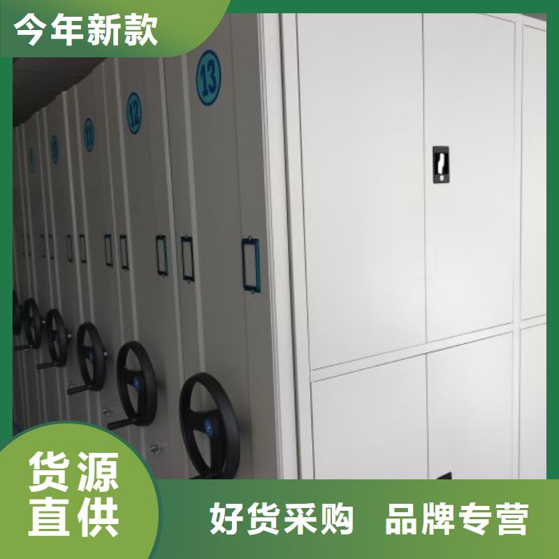 脚踏实地【泽信】移动档案架