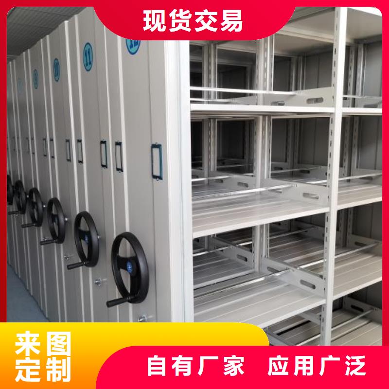欢迎访问【泽信】档案室密集柜