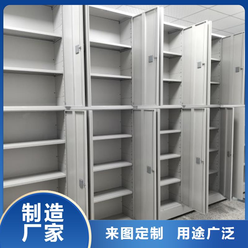 利好发展【泽信】屯昌县直列式档案密集架