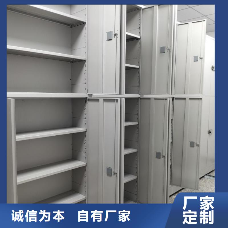 销售厂家【泽信】档案室档案柜