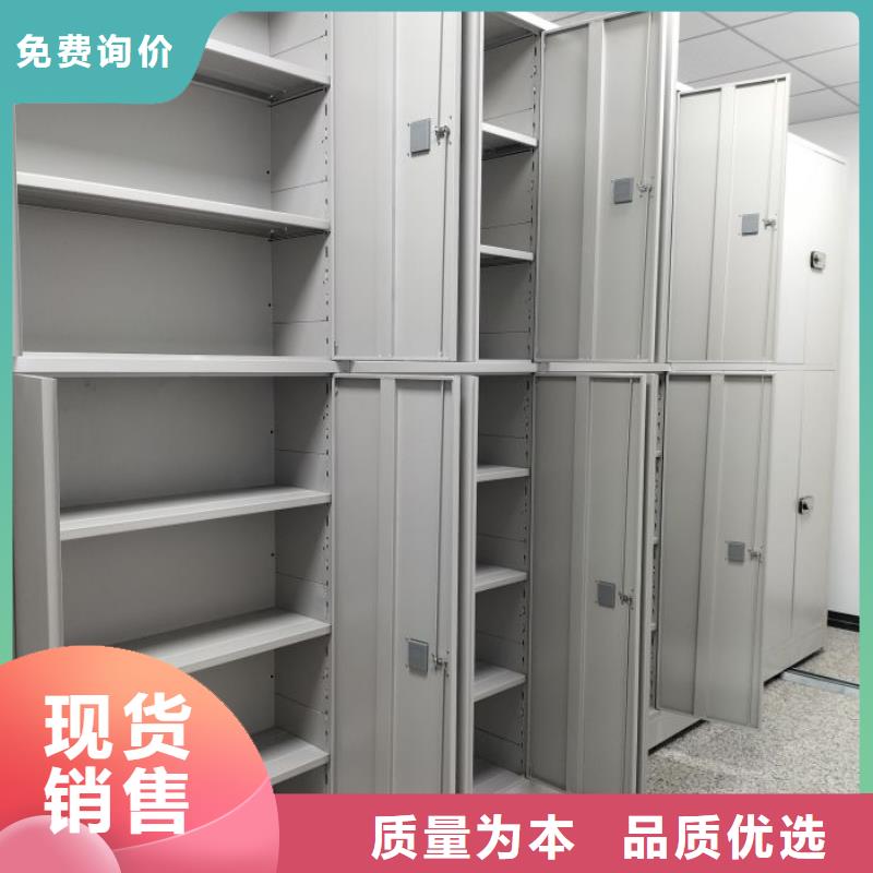 正宗資料室密集柜生產廠家-歡迎來電