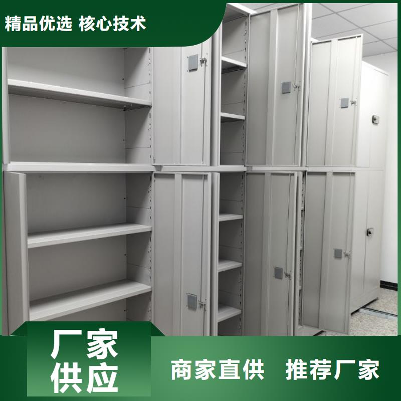 尊重客戶【澤信】檔案柜密集架
