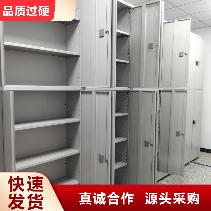 脚踏实地【泽信】移动档案架