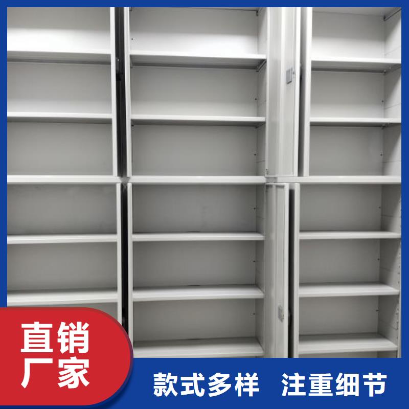 規格型號齊全【澤信】圖書室智能密集柜