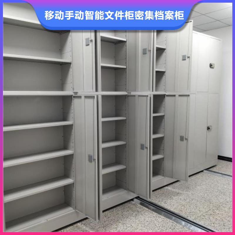 電動移動密集柜現貨促銷