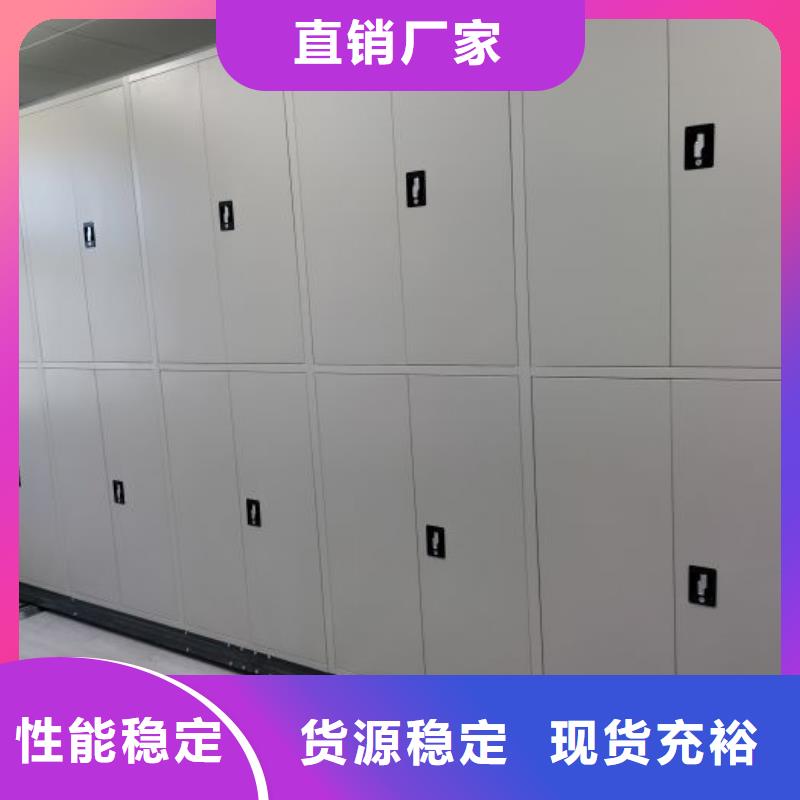 熱情服務(wù)【澤信】資料室電動(dòng)密集柜