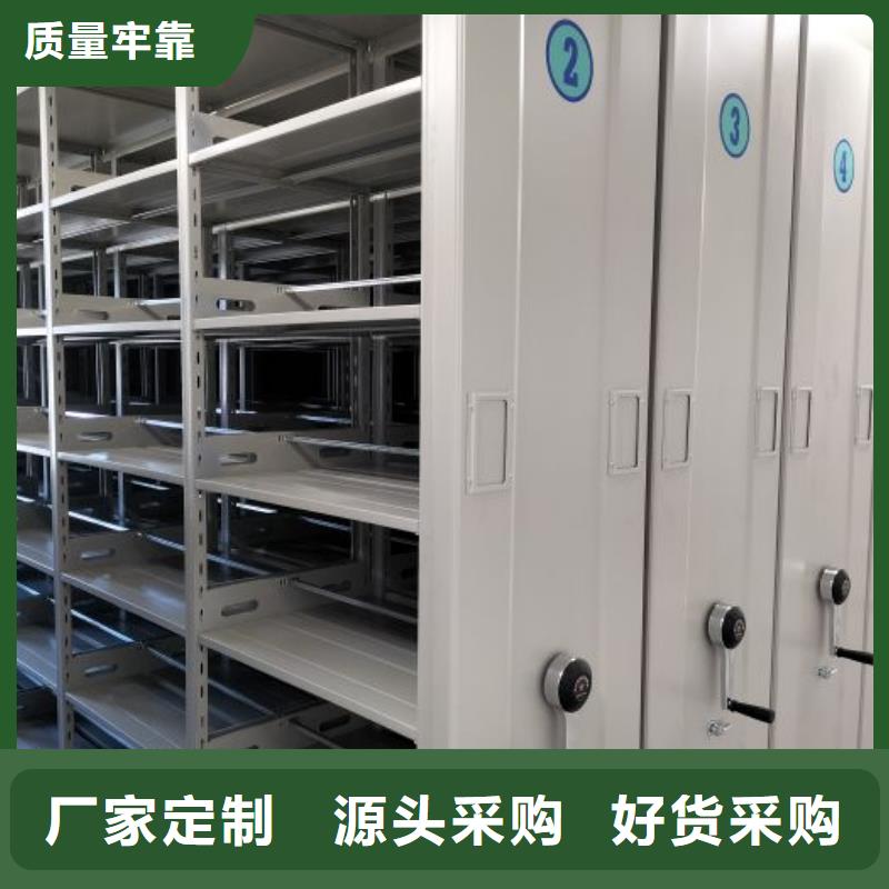 廠家銷售【澤信】密集手搖式移動柜