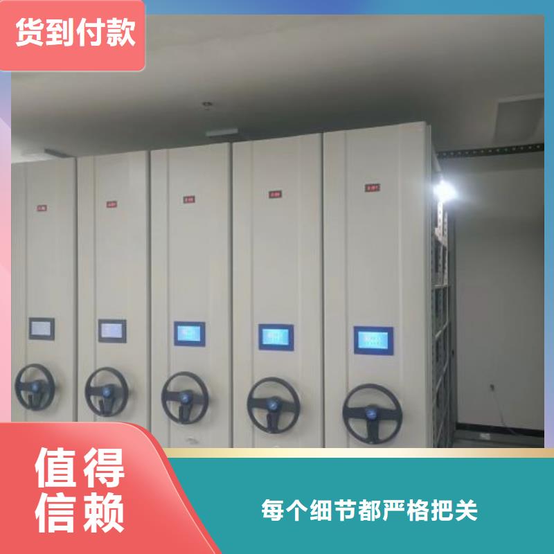 发货及时的手摇橱式全封闭移动密集架生产厂家