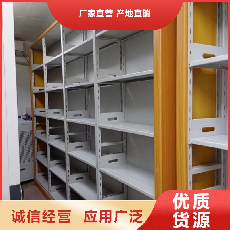 勇創造高【澤信】半封閉密集架