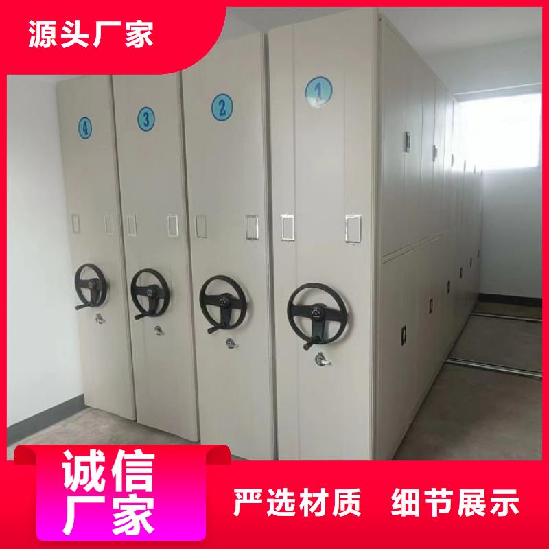 诚信为本【泽信】档案资料柜