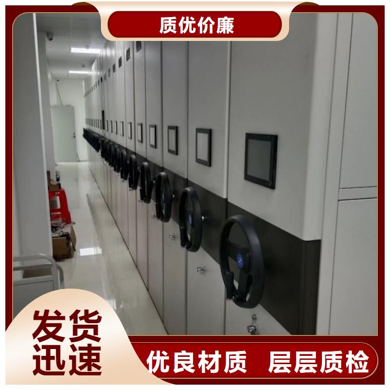 革故鼎新【澤信】掛網式密集架