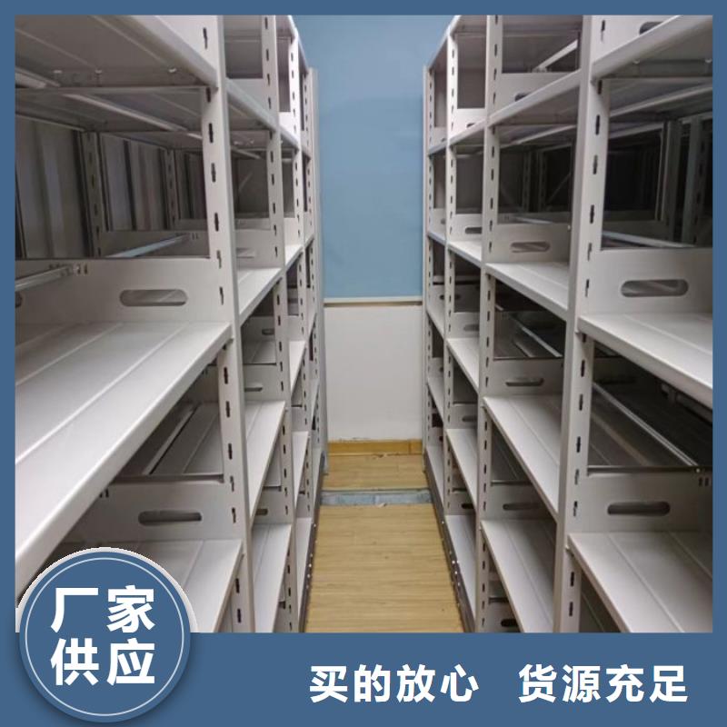 优质供应【泽信】半封闭手摇密集架