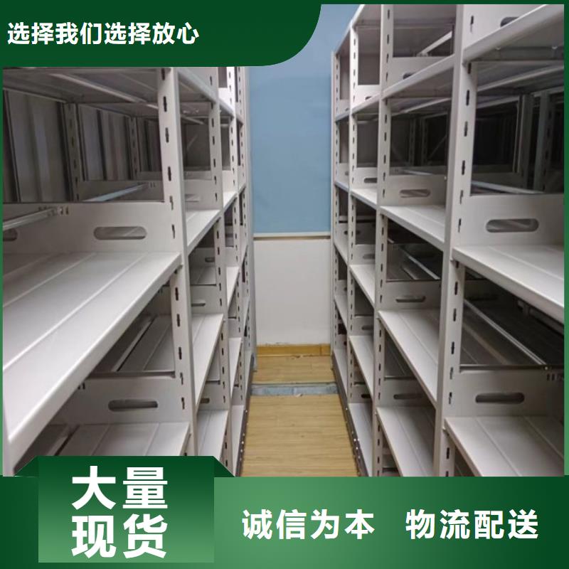 久享盛名【澤信】檔案館密集柜