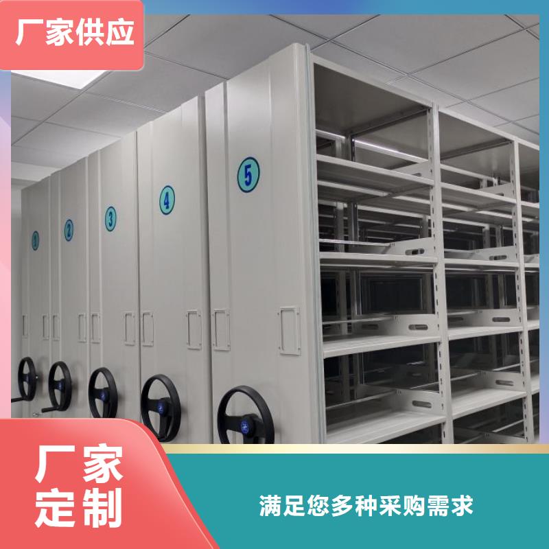 價實在【澤信】密集式移動檔案柜