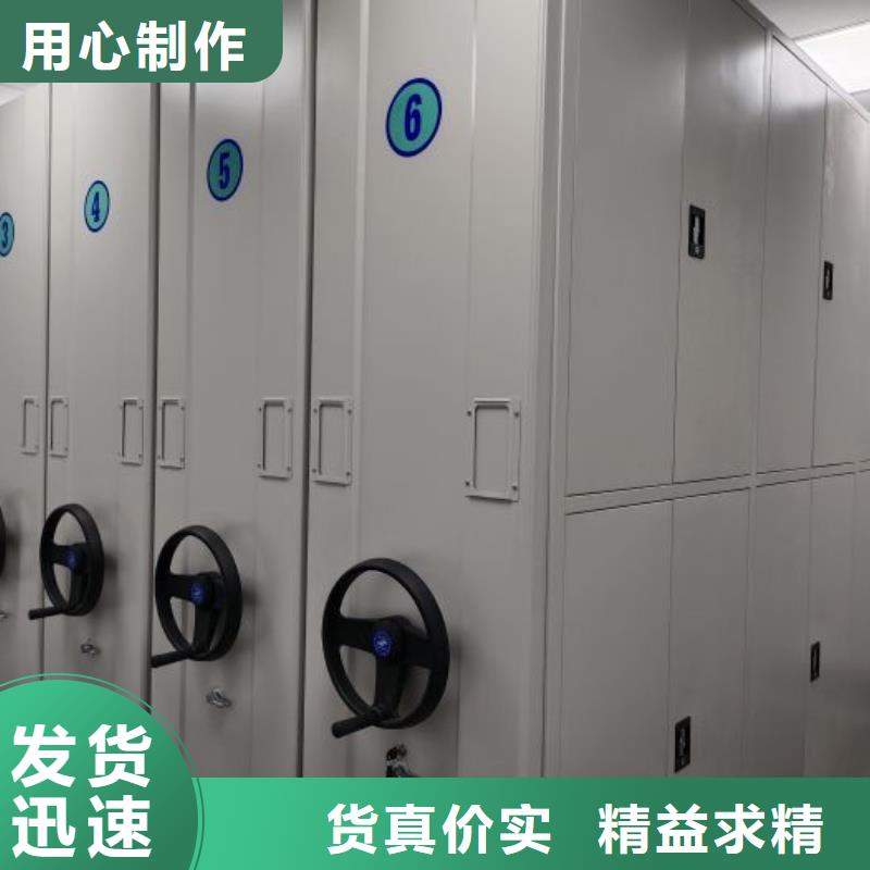 敬請光臨【澤信】手電動密集架