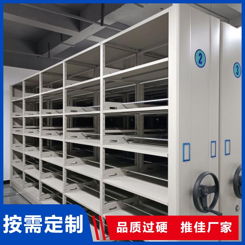五星服务【泽信】移动密集资料柜