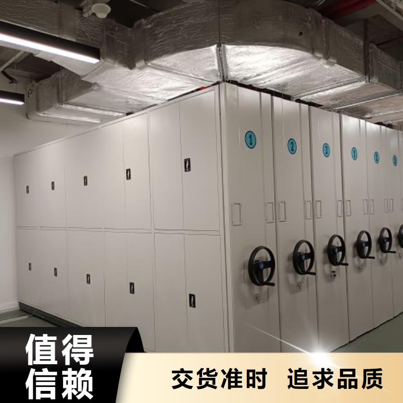 主要功能与优势【泽信】密集移动柜