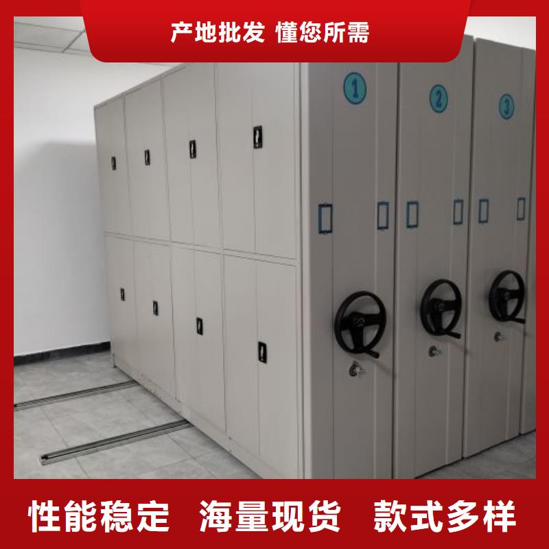 手動憑證密集架生產公司