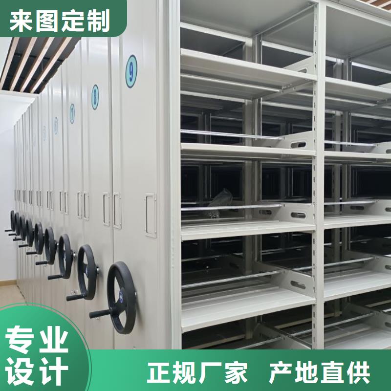抱誠守真【澤信】手動型檔案密集架