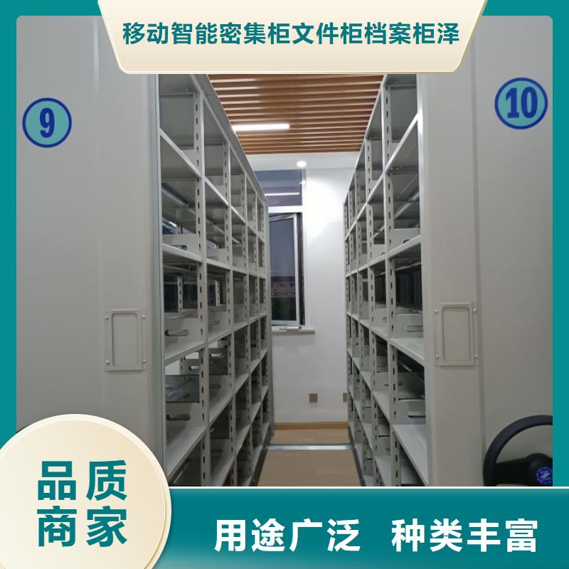 追求【澤信】電動智能密集柜