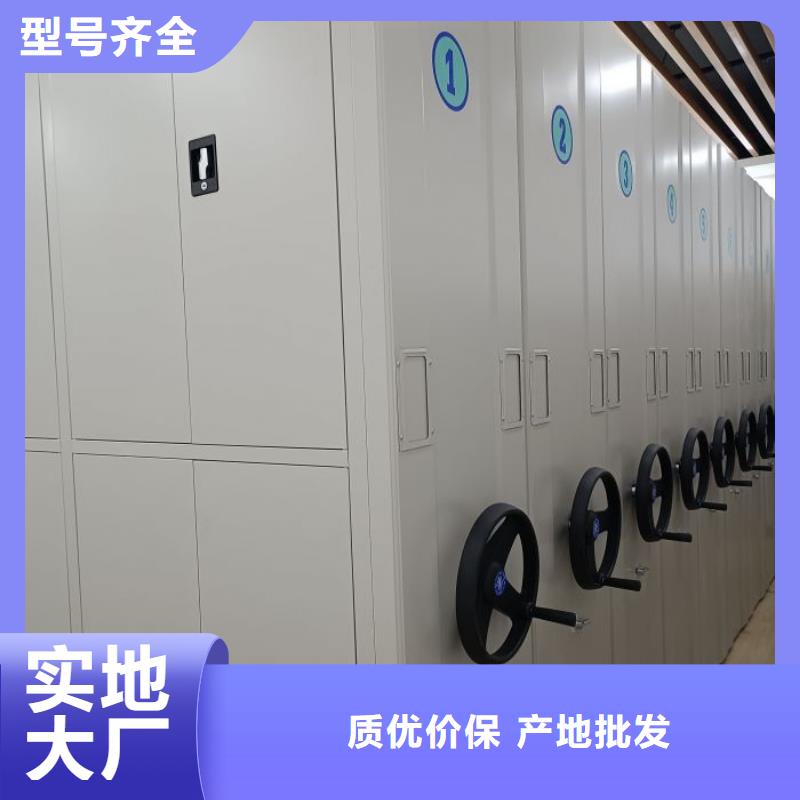 廠家拿貨【澤信】檔案資料庫智能密集柜