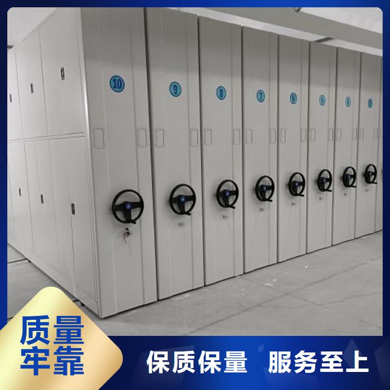 誠(chéng)信經(jīng)商【澤信】全封閉移動(dòng)檔案架