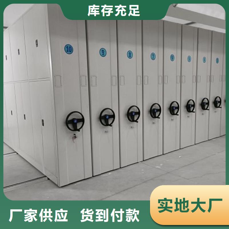 标新立异【泽信】方向盘型密集柜