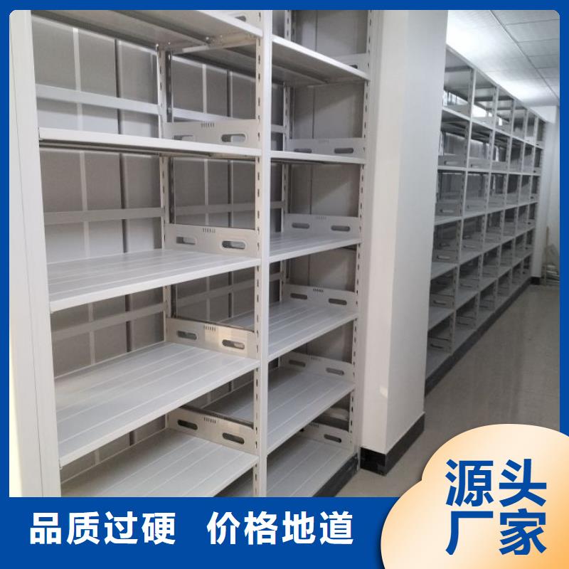 誠信經商【澤信】全封閉移動檔案架