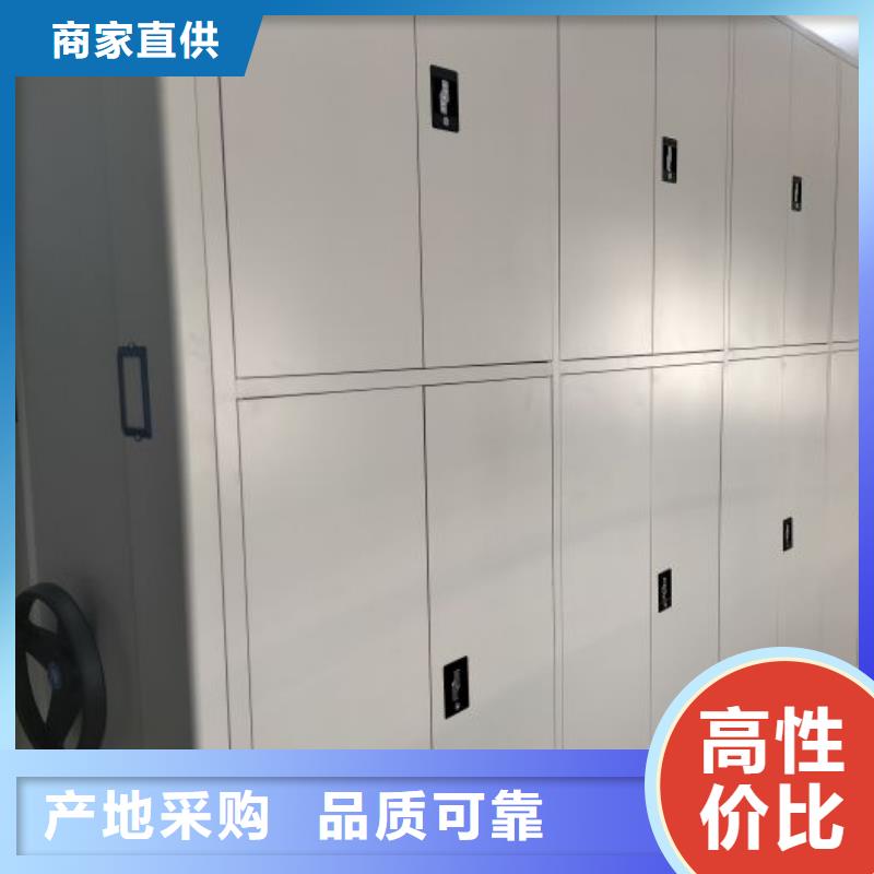 产品分类选择的相关知识【泽信】档案室管理密集架