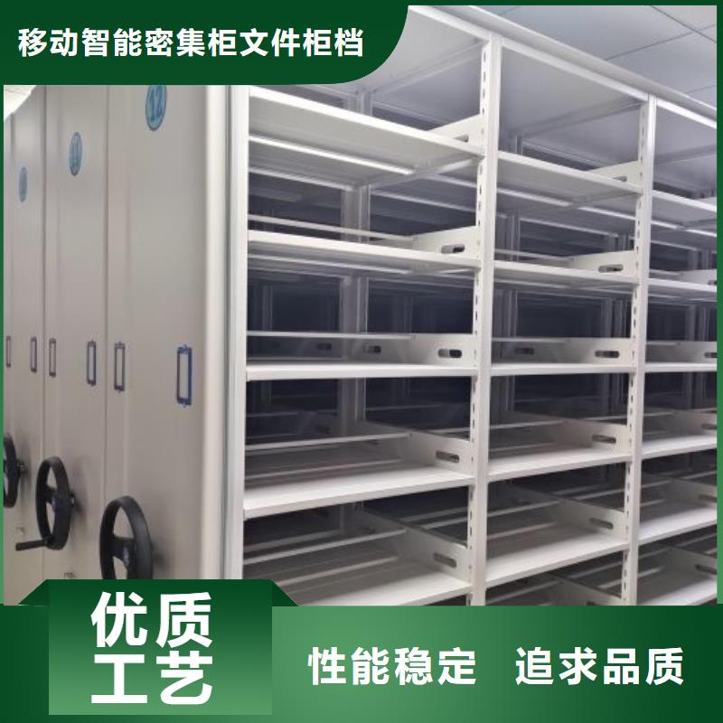誠(chéng)信經(jīng)商【澤信】全封閉移動(dòng)檔案架