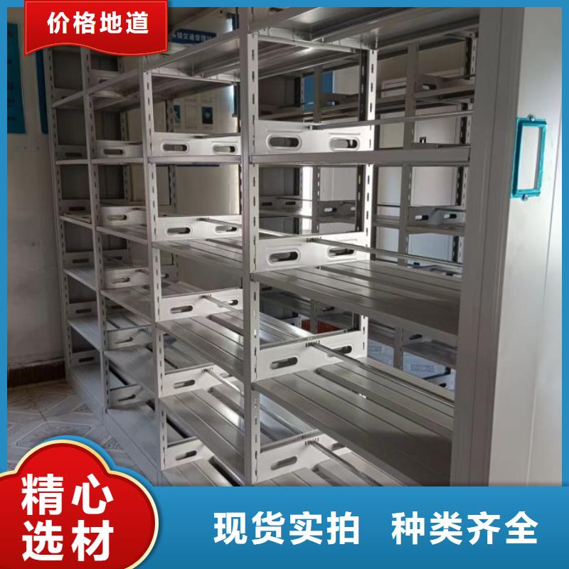 免費送貨【澤信】密集電動智能檔案架