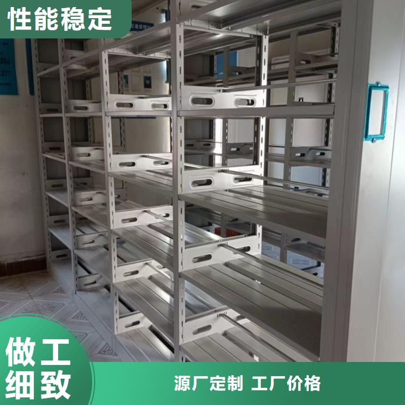 誠信經(jīng)商【澤信】全封閉移動(dòng)檔案架