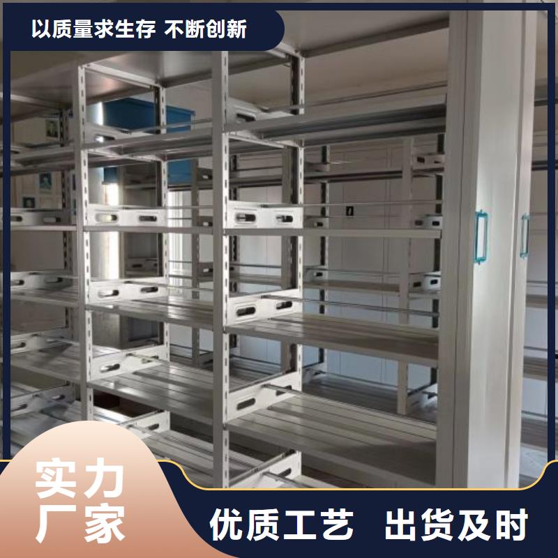 價實在【澤信】密集式移動檔案柜