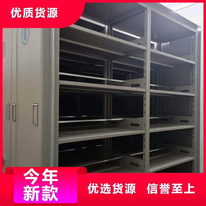 五星服务【泽信】移动密集资料柜