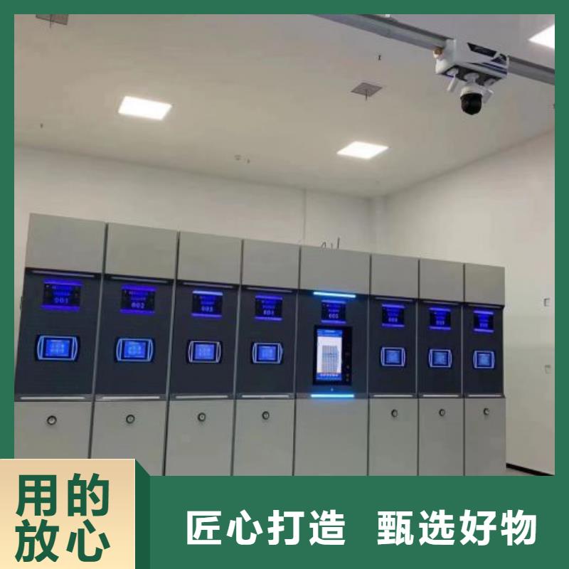 勇創造高【澤信】半封閉密集架